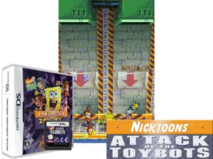 Game Thumbnail - SpongeBob SquarePants - SpongeBob to Nakama-tachi (Japan)